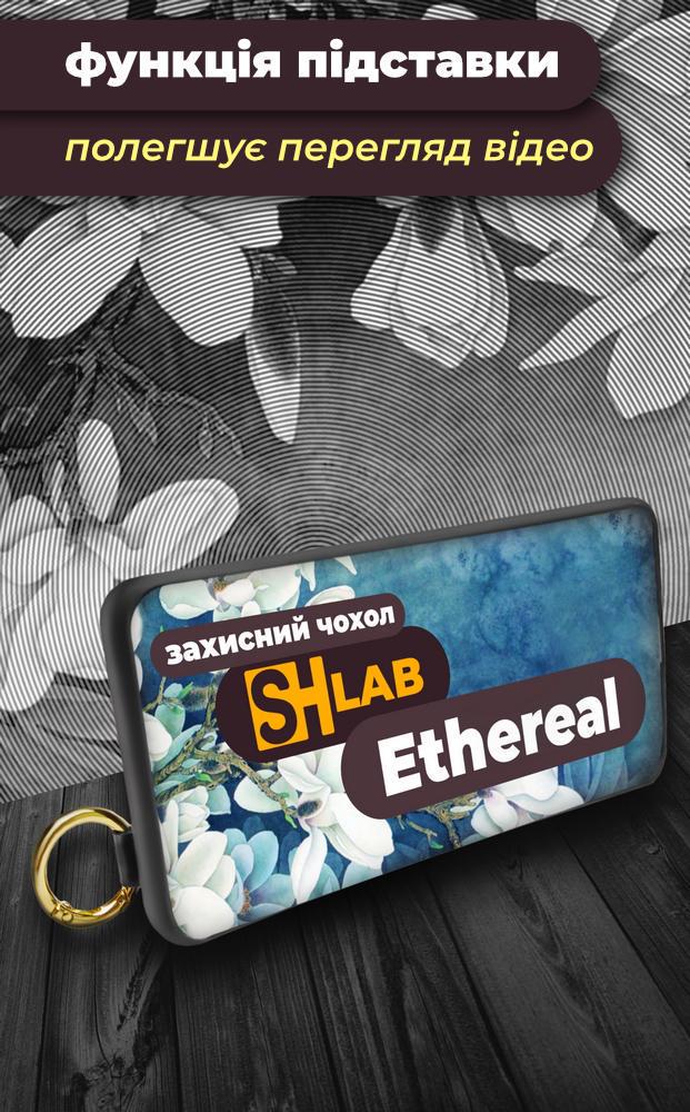 Чехол SHLab для Xiaomi Redmi Note 10 Ethereal + два ремешка с карабином (25873) - фото 4 Чехол SHLab для Xiaomi Redmi Note 10 Ethereal + два ремешка с карабином (25873) - фото 4