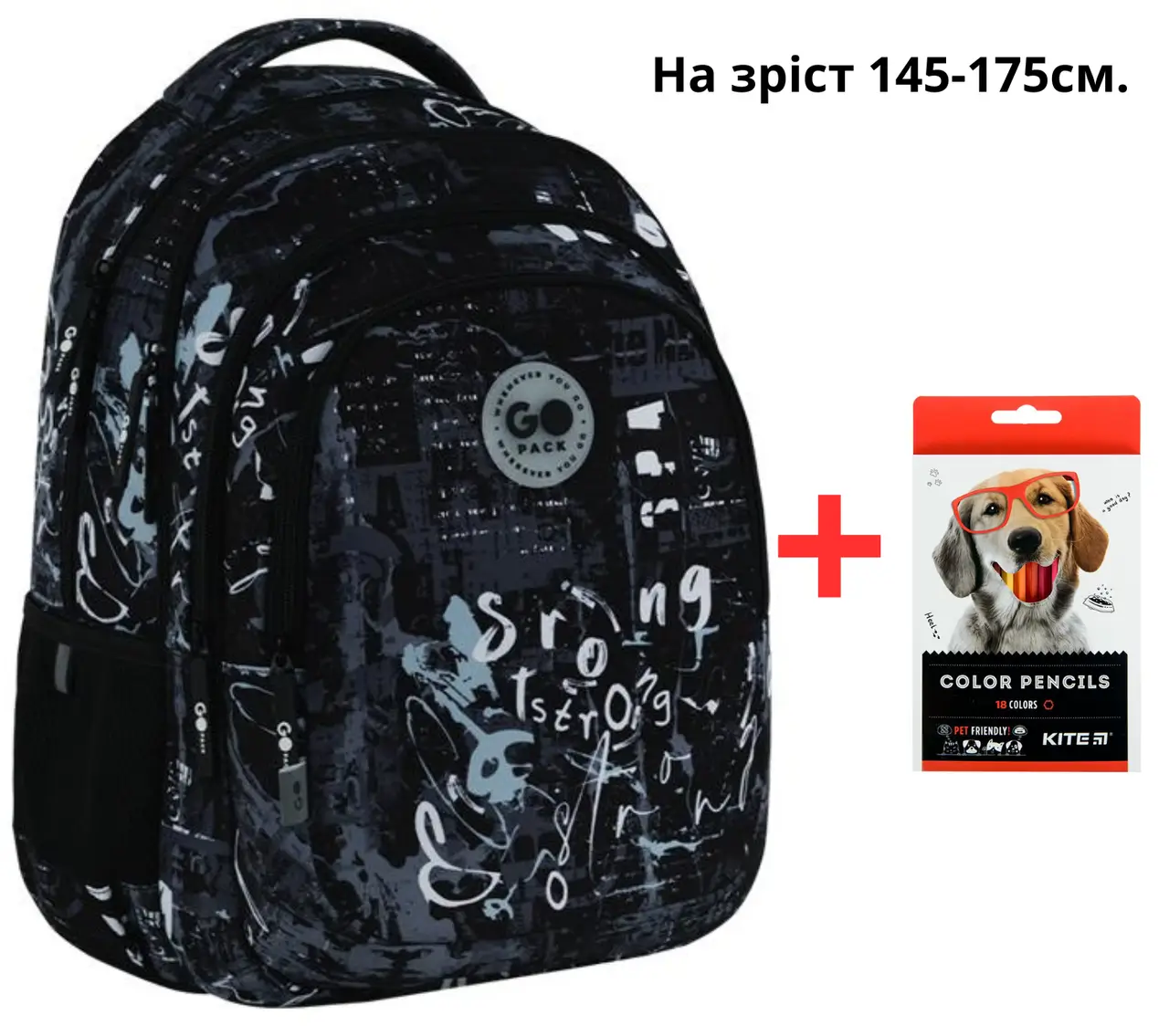Школьный рюкзак для старшеклассников GoPack Teens GO26-162L-4 с карандашами Kite 18 цветов (000996073)