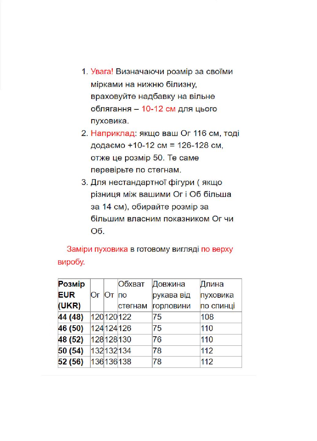 Пуховик-ковдра 71077 р. 50 Кавовий - фото 8