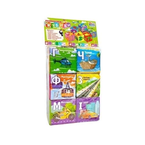 Іграшка для малюків 4FUN Game Club Кубики м'які 6 шт. Транспорт (30952)