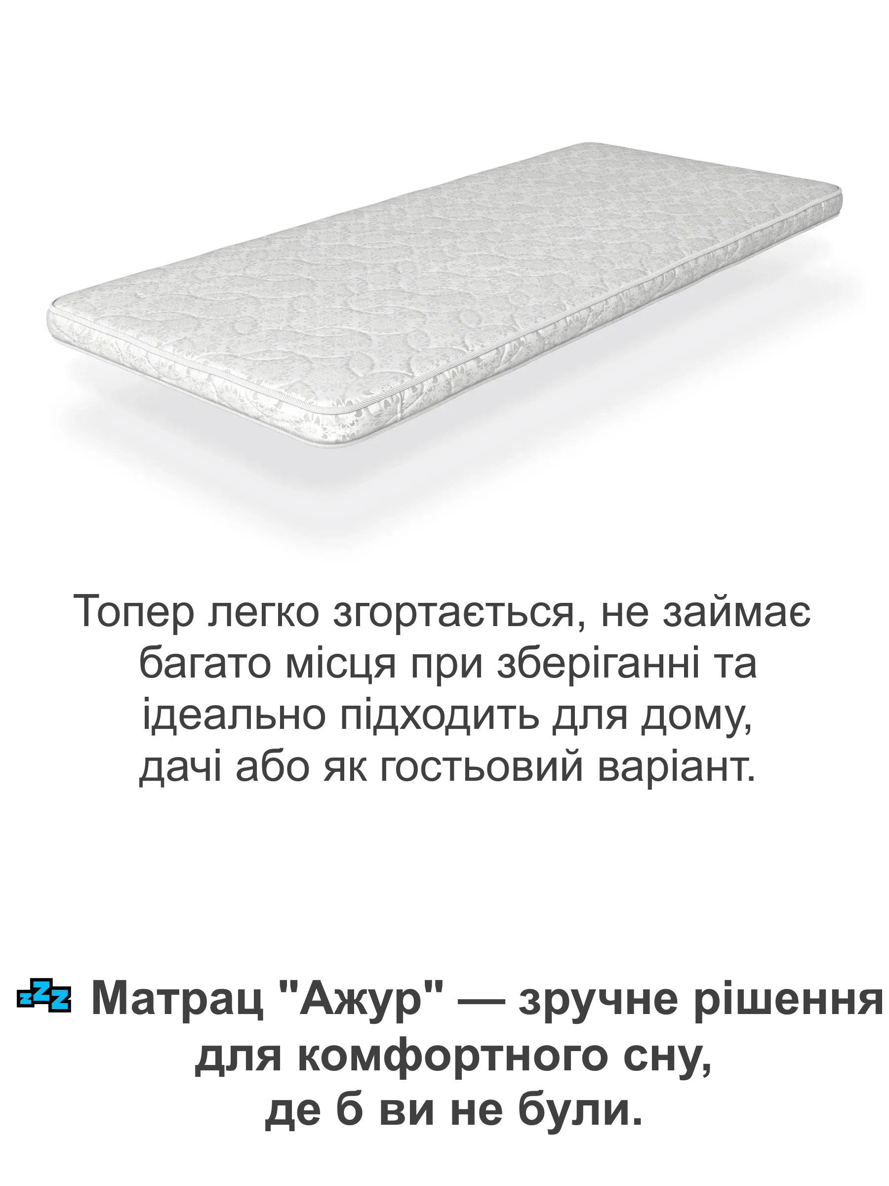 Матрас ортопедический Ажур беспружинный 1600х2000 см (25447148) - фото 5 Матрас ортопедический Ажур беспружинный 1600х2000 см (25447148) - фото 5
