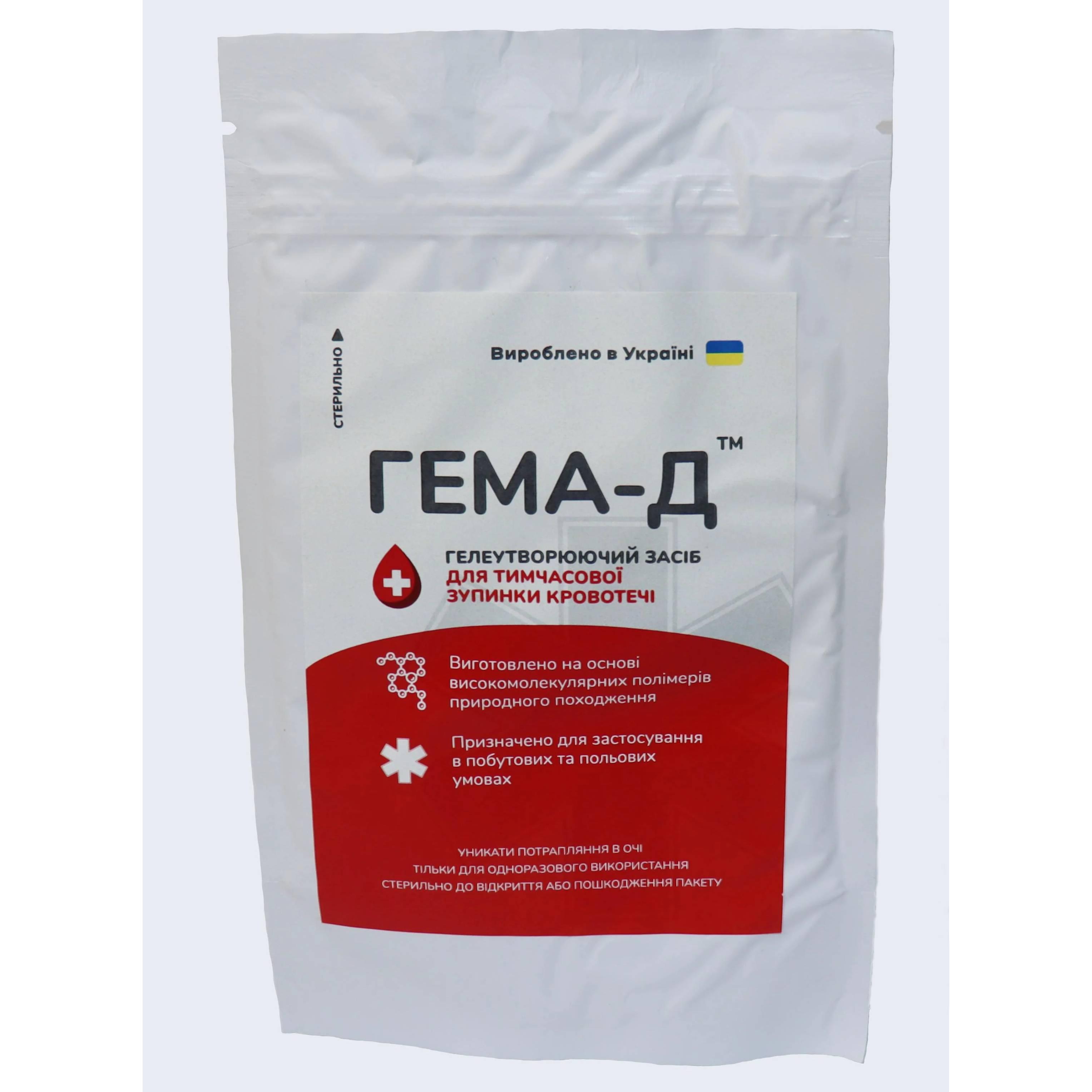 Засіб зупинки кровотечі Гемма Д (021502)
