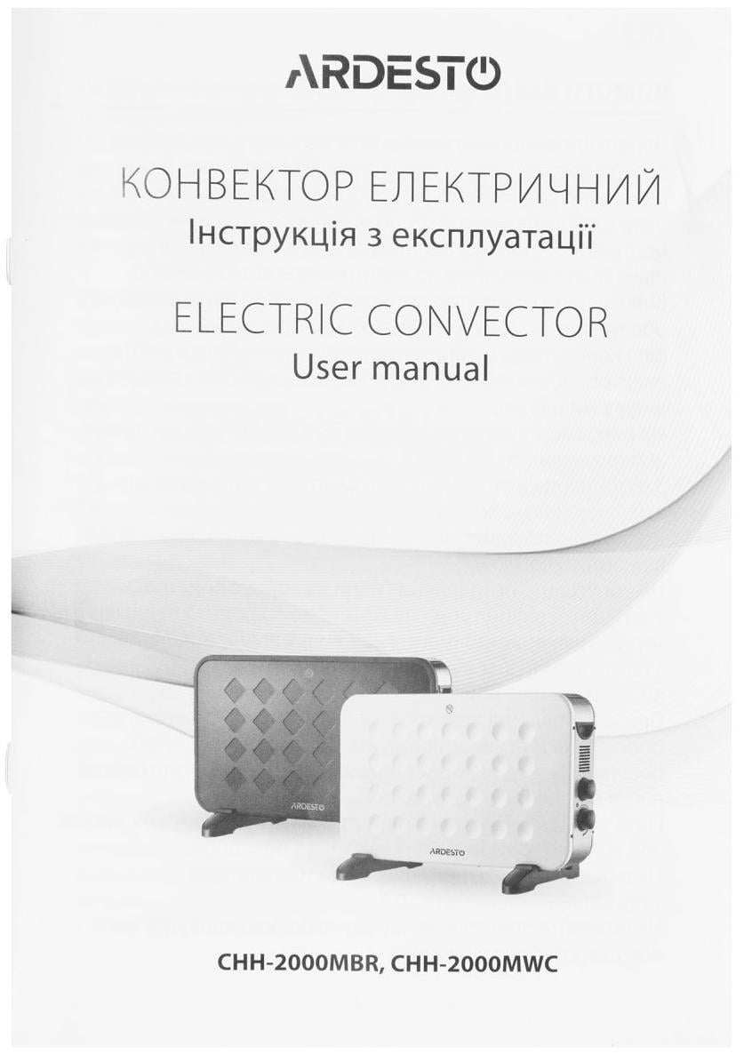 Конвектор електричний Ardesto CHH-2000MBR обігрівач в кімнату офіс електроконвектор комактний в дитячу обігрівачі в спальню - фото 6