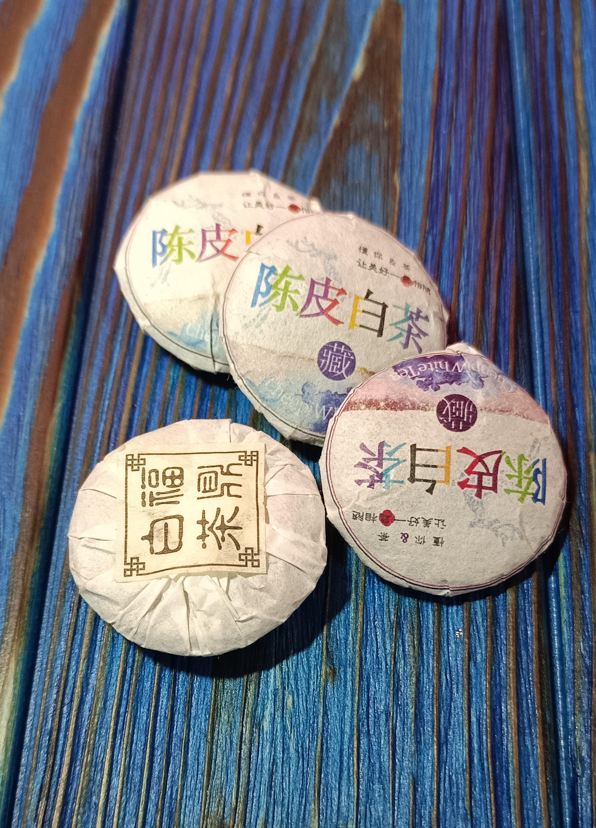 Чай Пу-Ер Шен Оранж білий пресований з цедрою апельсина точка 4-6 г 100 г (56478) - фото 4 Чай Пу-Ер Шен Оранж білий пресований з цедрою апельсина точка 4-6 г 100 г (56478) - фото 4