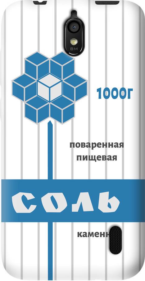 Чохол на Huawei Ascend Y625 Сіль (4855u-161-42517)