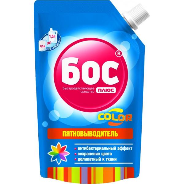 Пятновыводитель Бос Плюс Color 500 мл