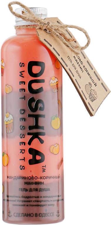 Гель для душу Dushka Мандариново-коричний мафін 200 мл (4823099401130)