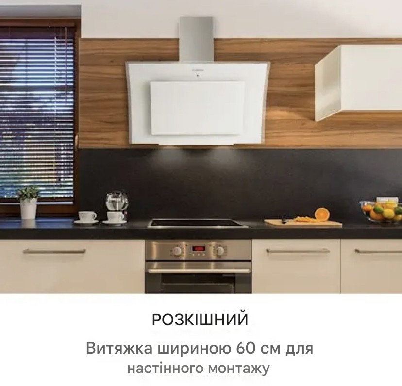 Вытяжка кухонная KLARSTEIN Sabia 90 см (10032294) - фото 5 Вытяжка кухонная KLARSTEIN Sabia 90 см (10032294) - фото 5