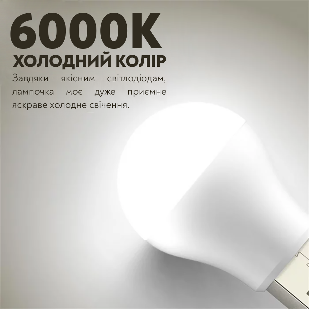 Лампочка світлодіодна General LED від Powerbank для USB all U 1 W 6000 K - фото 6