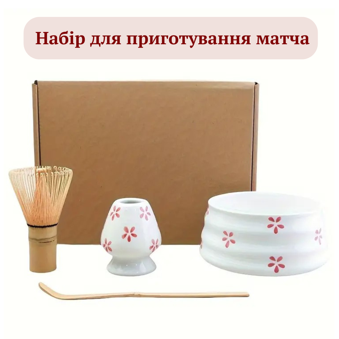 Набір аксесуарів для приготування матчі Sacura (2464892963) - фото 2