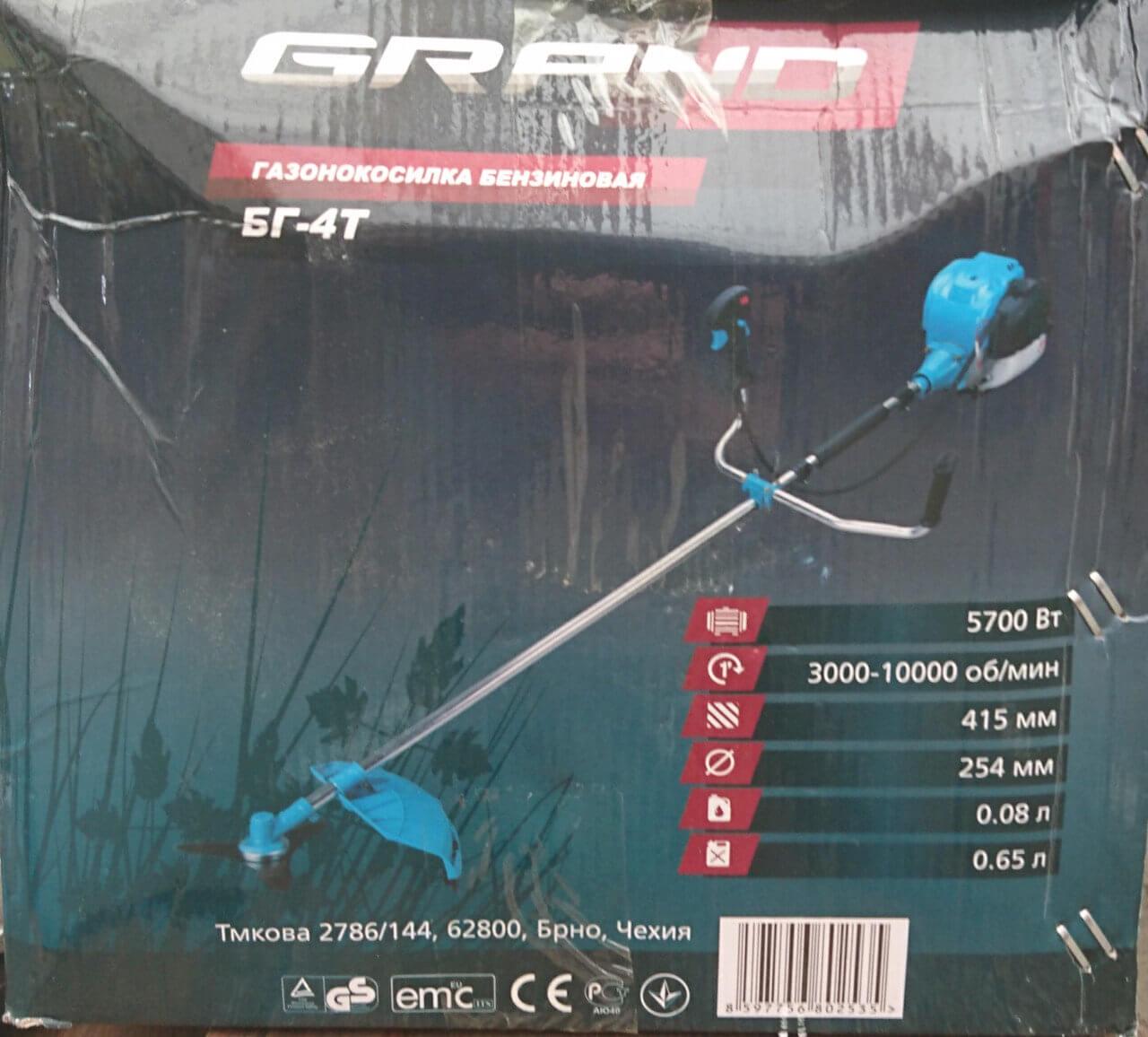 Бензокоса Grand БГ-4Т 3 ножа/1 шпуля (2506) - фото 2