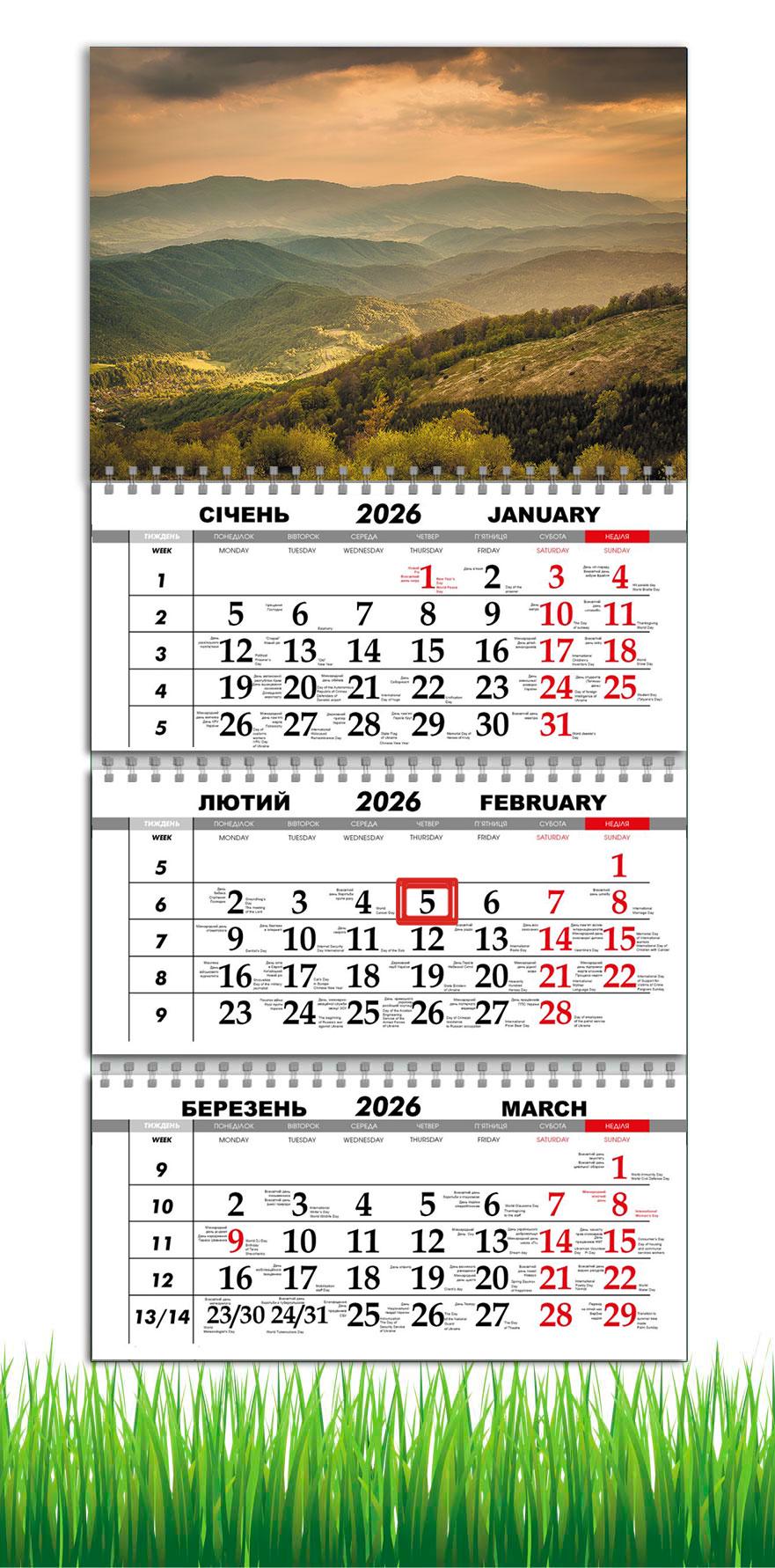 Календарь настенный квартальный на 2026 год APRIORI Карпаты на 3 пружины 30х61 см (29108529)