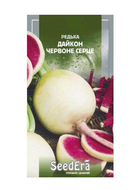 Насіння SeedEra редьки Дайкон Червоне серце 0,5 г (2085)