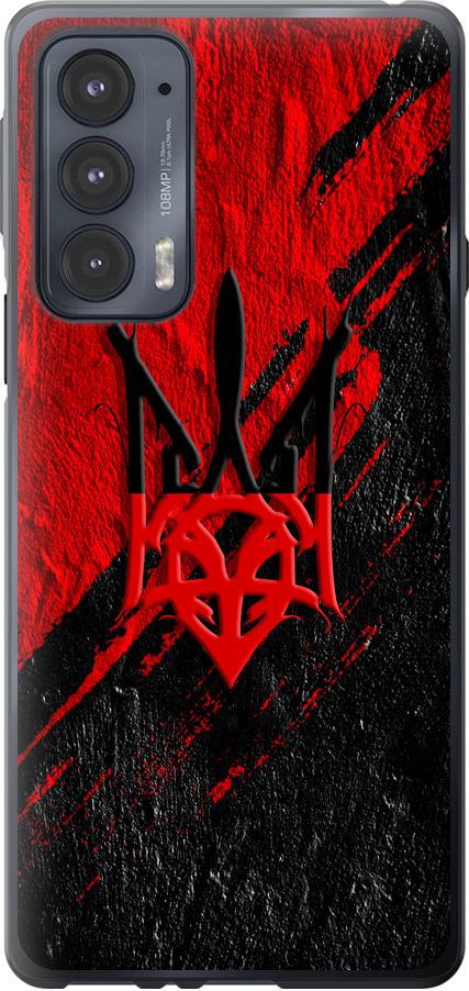 Чехол на Motorola Edge 20 Герб v4 (5293u-2497-42517)