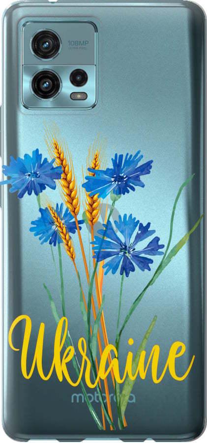 Чехол на Motorola G72 Ukraine v2 (5445u-2859-42517) Чехол на Motorola G72 Ukraine v2 (5445u-2859-42517)