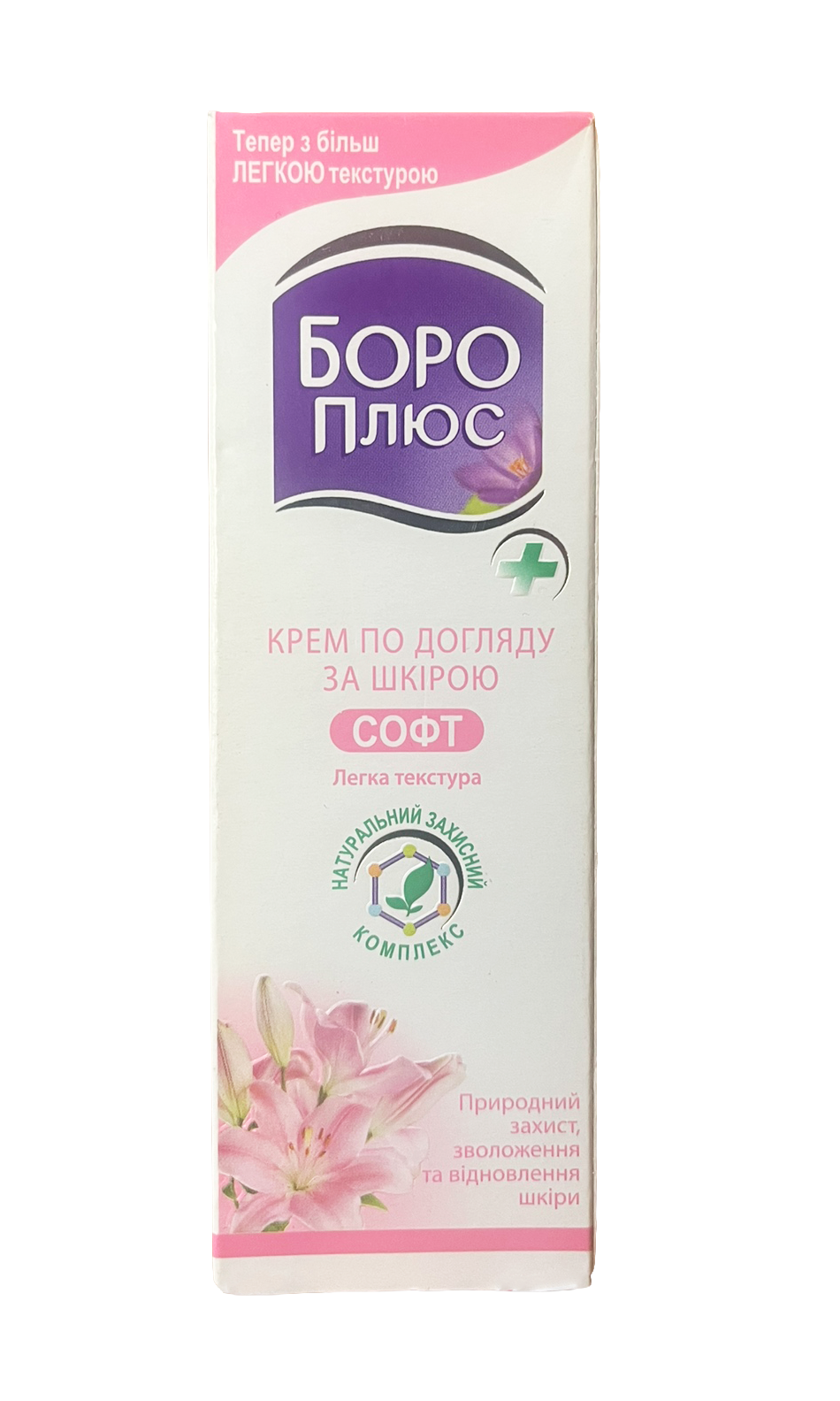 Крем для шкіри Himani Boro Plus Софт 25 мл (131048)