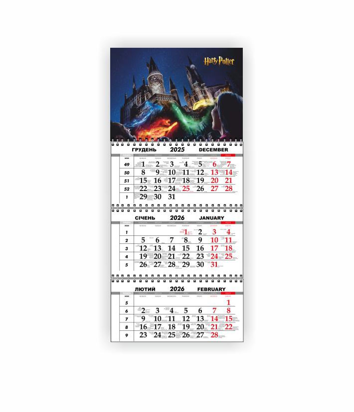 Календарь настенный квартальный Vivay Гарри Поттер на 2026 год (31064155) Календарь настенный квартальный Vivay Гарри Поттер на 2026 год (31064155)