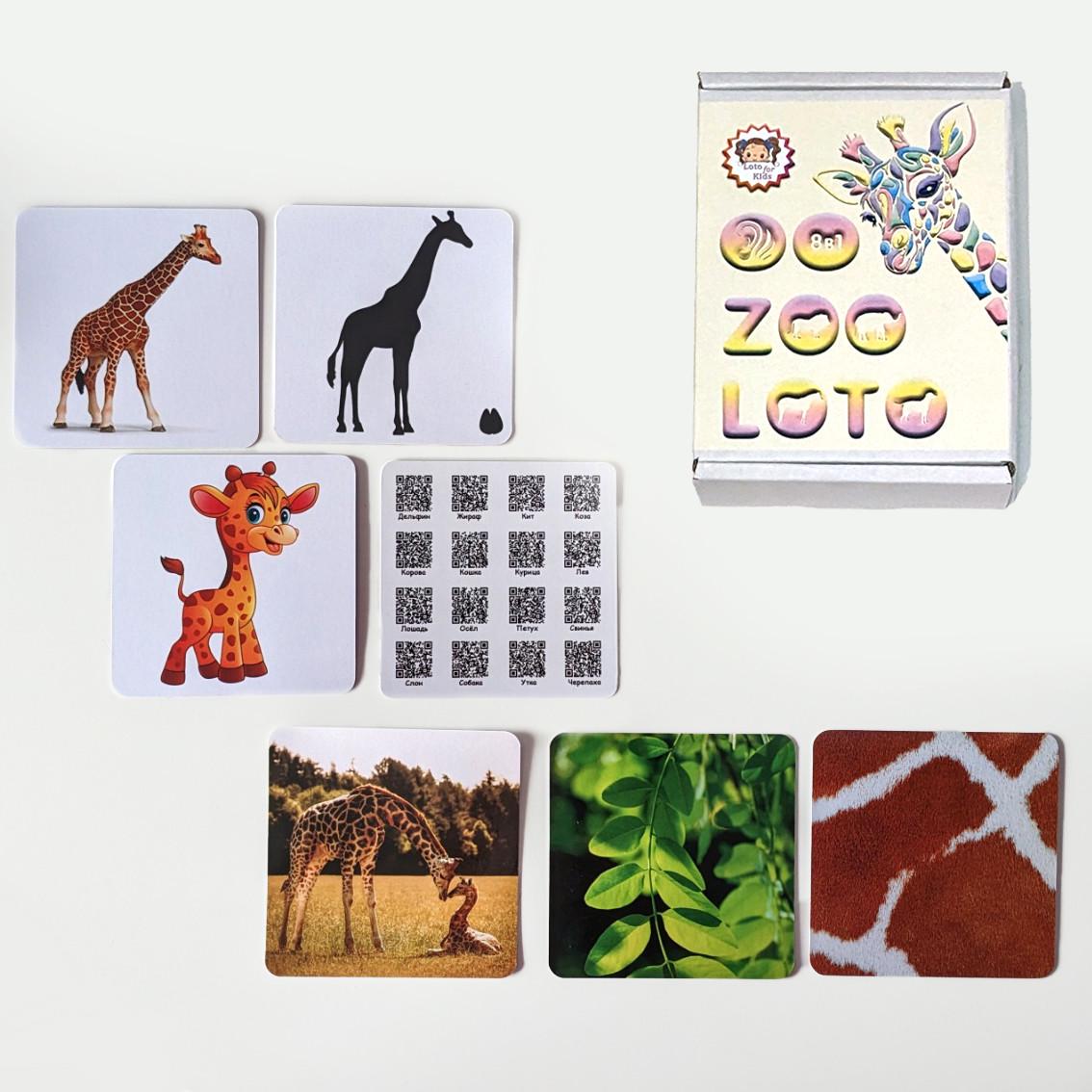 Настільна гра Zoia for Kids Лото ЗооЛото 8в1 16 тварин (М-004) - фото 2 Настільна гра Zoia for Kids Лото ЗооЛото 8в1 16 тварин (М-004) - фото 2