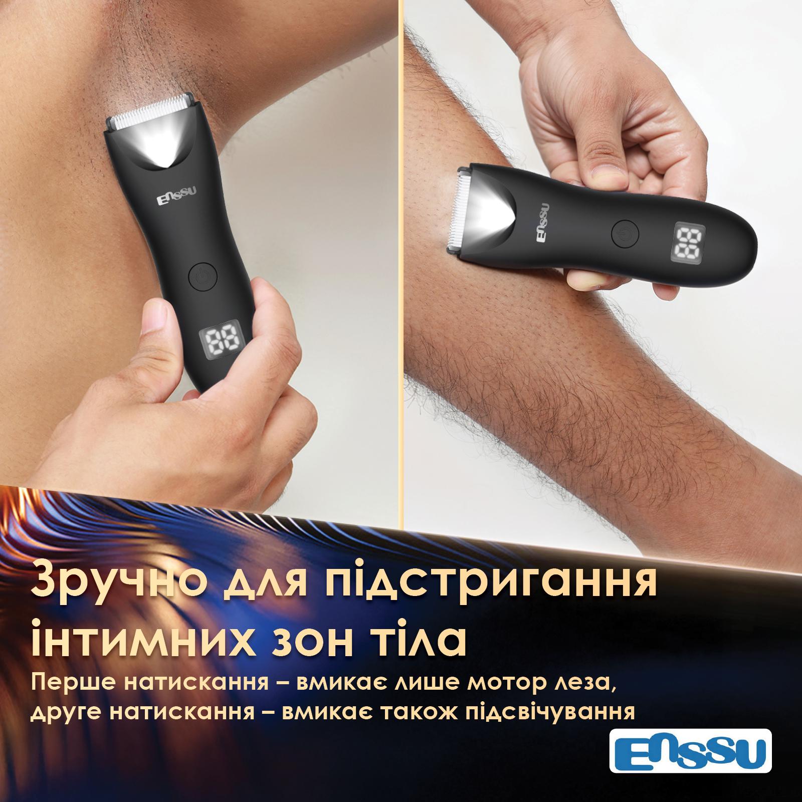 Триммер для интимных зон и тела ENSSU аккумуляторный беспроводной водонепроницаемый с LED-дисплеем Черный - фото 5 Триммер для интимных зон и тела ENSSU аккумуляторный беспроводной водонепроницаемый с LED-дисплеем Черный - фото 5