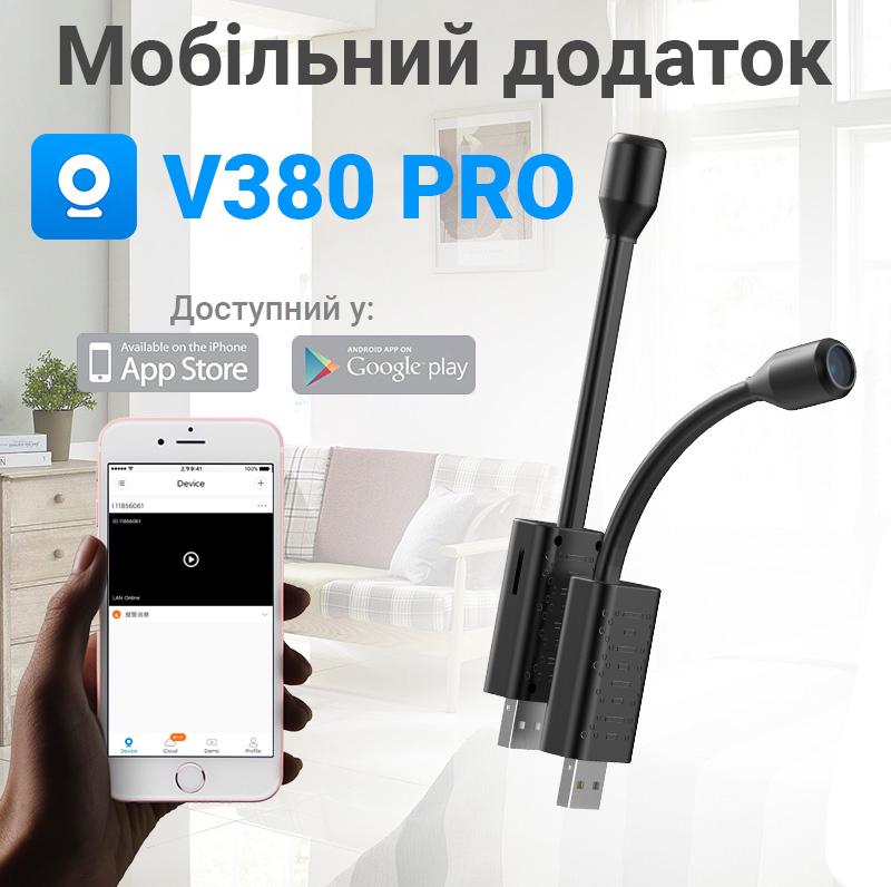 Міні USB WiFi камера Ztour U21 з гнучкою ніжкою FullHD 1080 P - фото 7