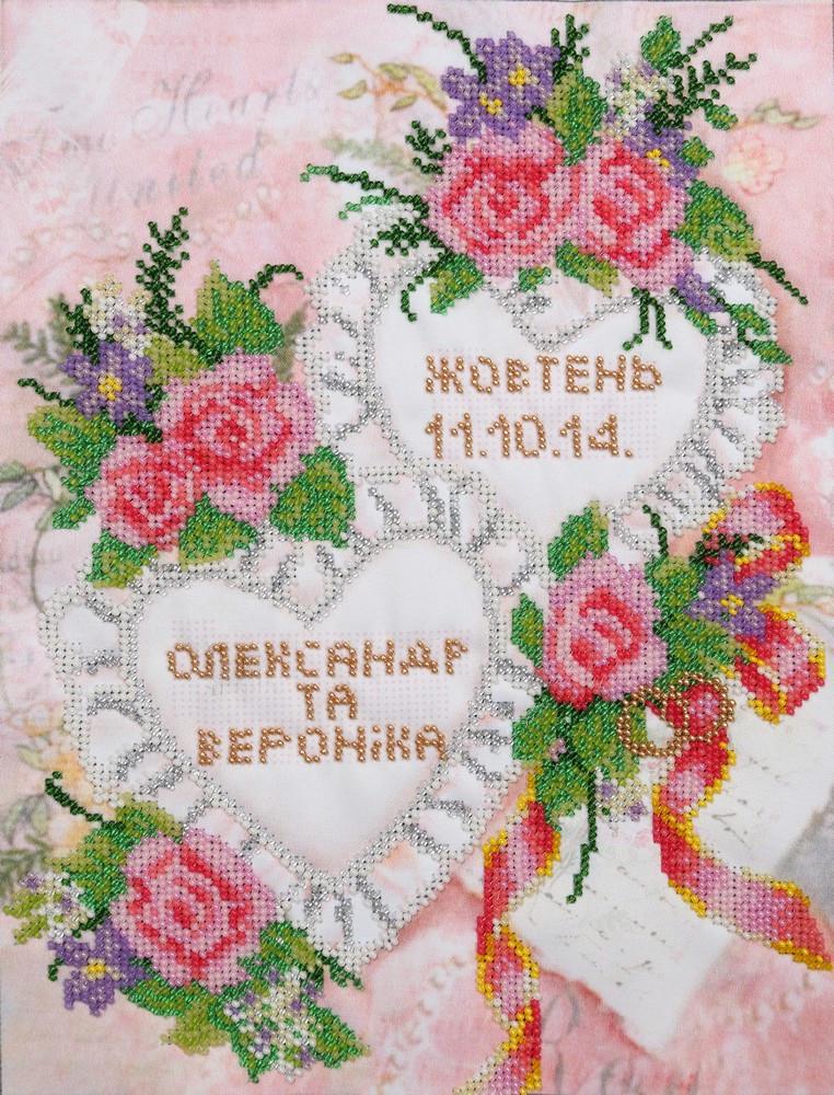 Вышивка бисером Свадебная метрика частичная выкладка 22x30 см (1531225378)
