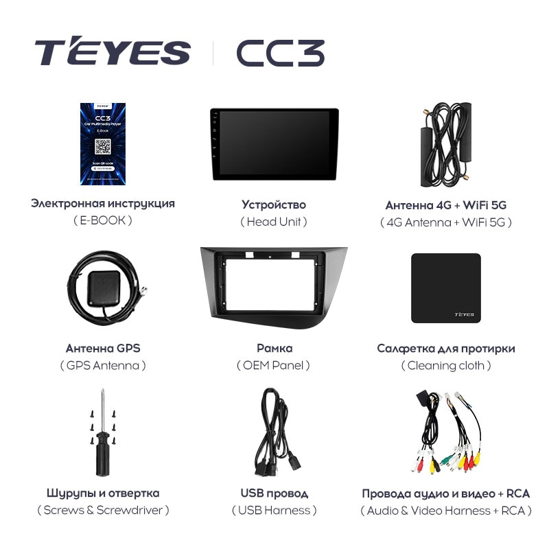 Автомагнітола штатна Teyes для Seat Leon 2 2005-2012 Android CC3 6+128G Wi-Fi/4G (1488019245) - фото 7