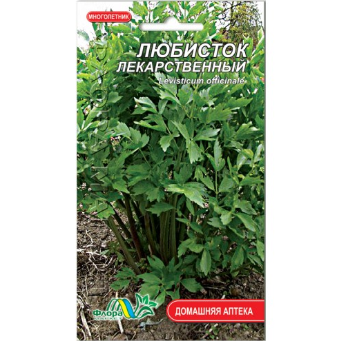 Семена Любисток лекарственный многолетник 0,25 г (26769)