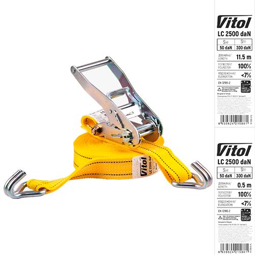 Ремень стяжной 5 т 50 мм 12 м (ST-212D-12 YL) - фото 2