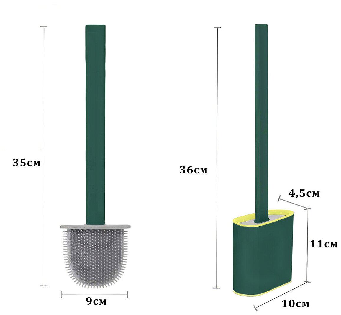 Йоршик для унітазу з силіконовою щіткою для туалету Зелений (801283) - фото 3