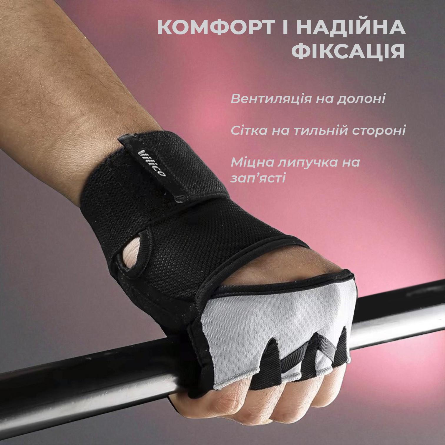 Перчатки без пальцев Vilico с напульсником Розовый (66_10_M_1) - фото 8 Перчатки без пальцев Vilico с напульсником Розовый (66_10_M_1) - фото 8