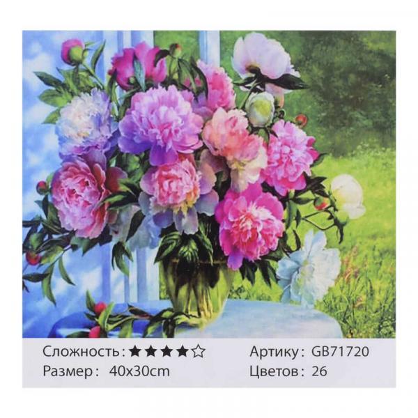 Алмазна мозаїка TK Group Літній букет півоній 40х30 см з рамкою в коробці 41x31x3 см (GB71720-mt)