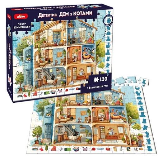 Пазл-Уиммельбух Дом с котами 120 дет. (3070843274)