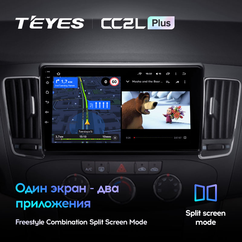 Автомагнитола штатная Teyes CC2L Plus для Hyundai Sonata NF 2008-2010 Android 2/32 Гб (1632680713) - фото 6