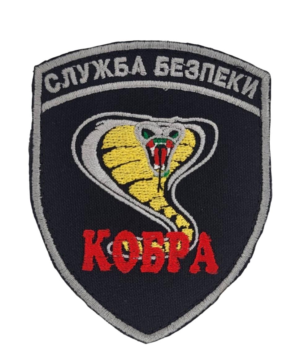 Шеврон Служба безопасности Кобра кант 7,5х9,5 см Серый (3585931) Шеврон Служба безопасности Кобра кант 7,5х9,5 см Серый (3585931)