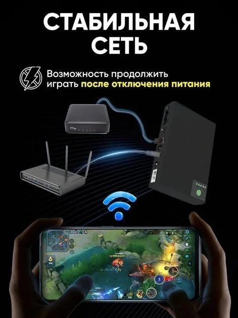 Безперебійник UPS для Роутер Wi-Fi а mini ups підтримує 5/9/12 В до 10 годин автономної роботи (45900215) - фото 6