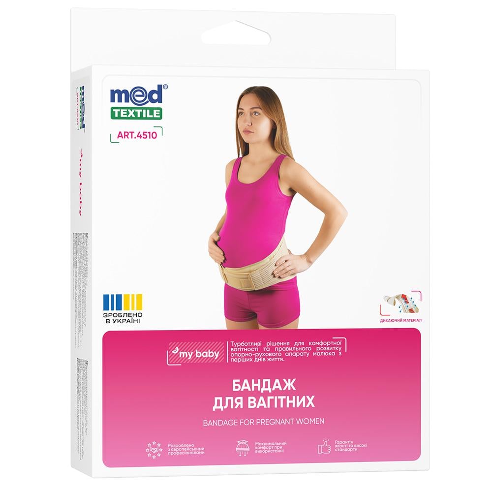 Бандаж для беременных MEDTEXTILE 4507 XL/XXL Бежевый (COM01905)