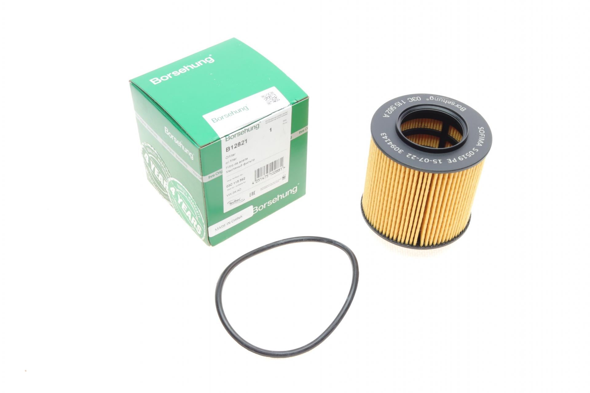 Фильтр масляный Borsehung для VW Golf/Polo/Passat 1,4FSI-1,6FSI 02-10 (B12821 BORSEHUNG)