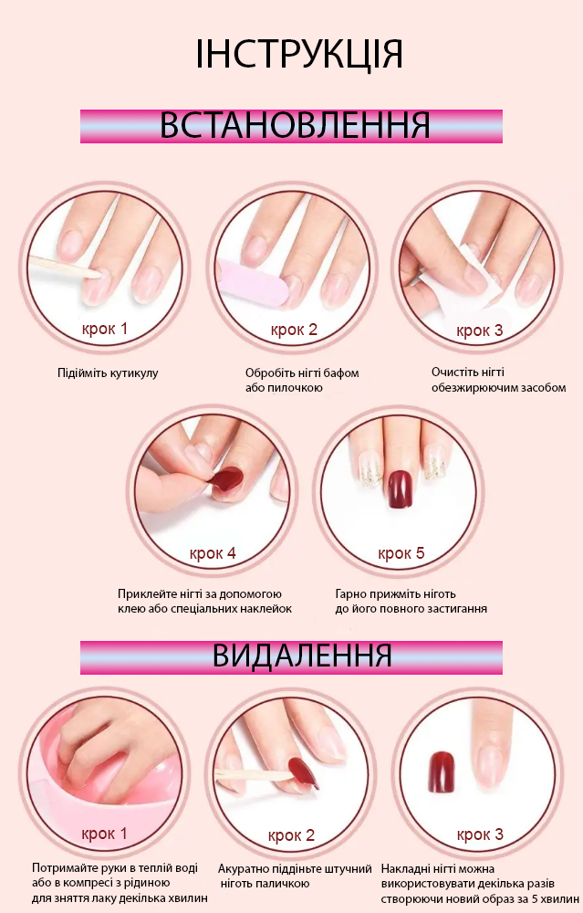 Накладные ногти с клеем Bananahall R677 24 шт. Бежевый (A9865) - фото 4 Накладные ногти с клеем Bananahall R677 24 шт. Бежевый (A9865) - фото 4