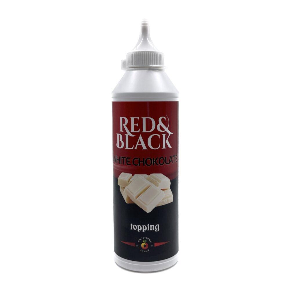 Топпинг Red&Black Белый шоколад (770011966)