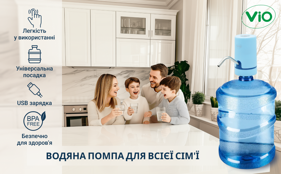 Помпа для води електрична VIO E20 із подвійним мотором Блакитний - фото 7