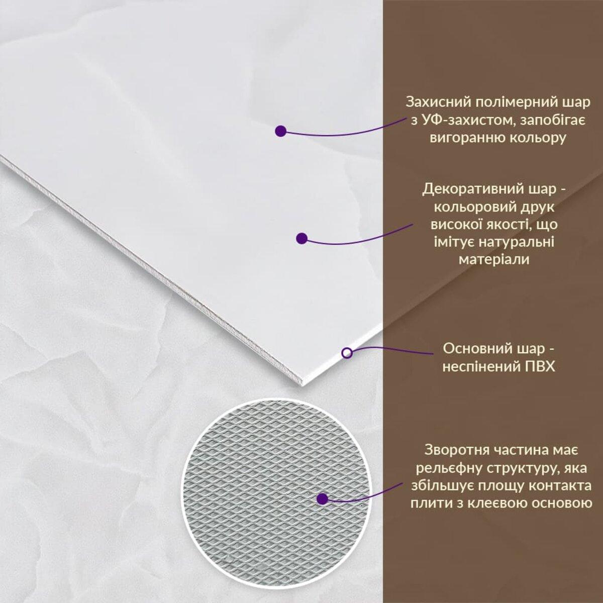 Плита декоративна ПВХ 600х600х3 мм (SW-00002838) - фото 2 Плита декоративна ПВХ 600х600х3 мм (SW-00002838) - фото 2