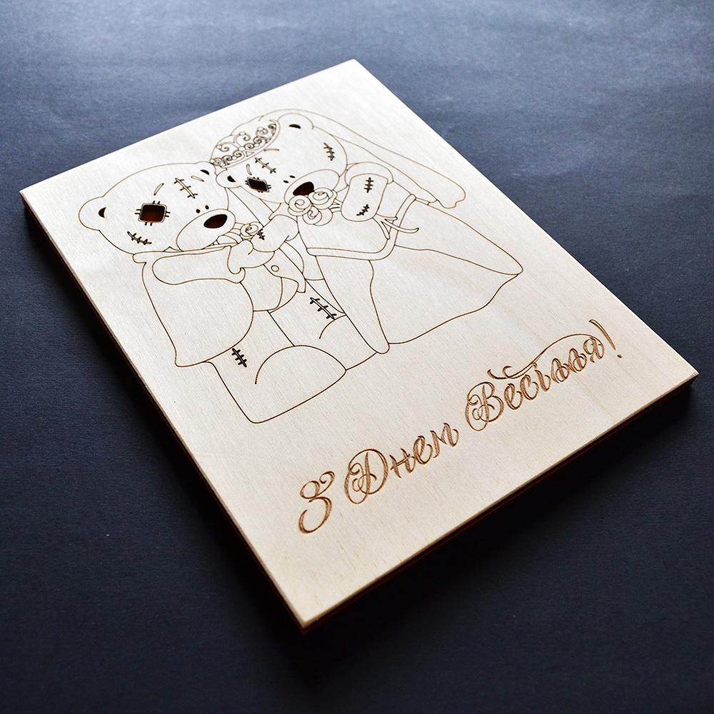 Милая деревянная открытка Мишки с гравировкой 19х14,5 см (card-mer-ted) Милая деревянная открытка Мишки с гравировкой 19х14,5 см (card-mer-ted)