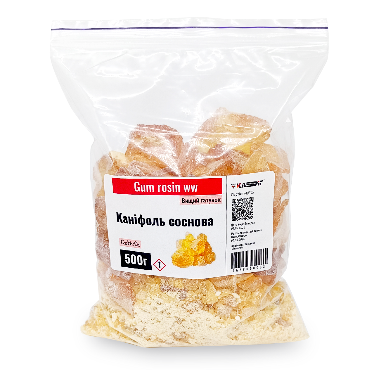 Каніфоль соснова Klebrig для паяння/мила/флюсу 500 г (Кфоль-0,5)