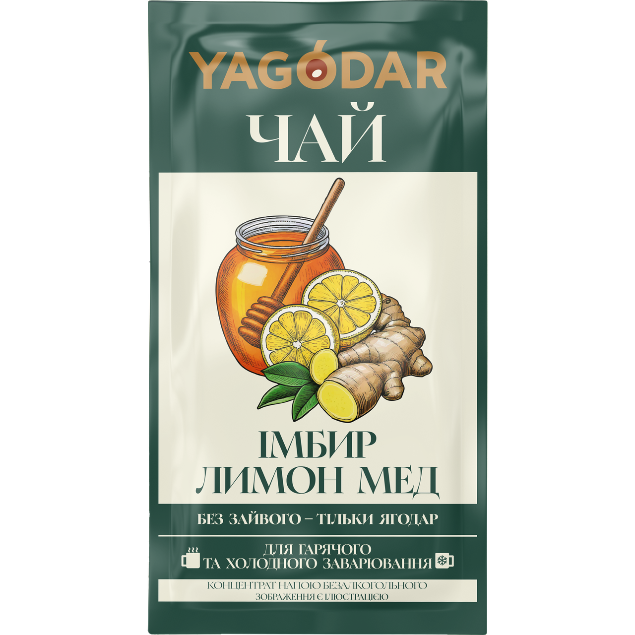 Чай натуральный Имбирь Лимон Мед концентрированный 50 г х 12 шт. (2595668735)