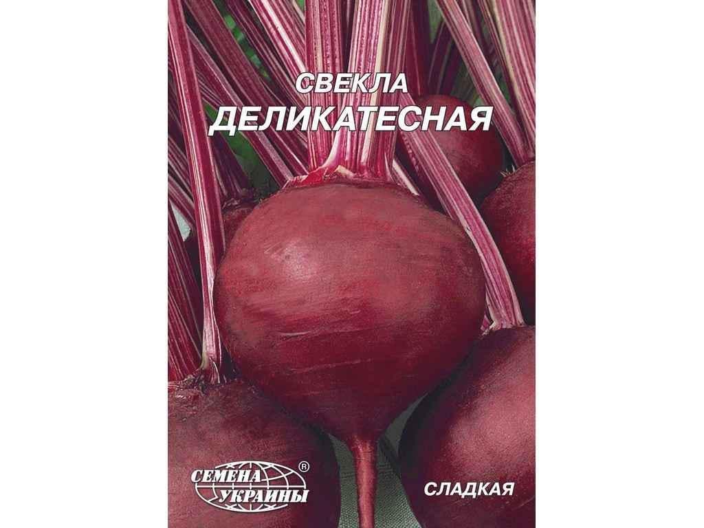 Семена Свекла Насіння України Гигант 20 г 10 пачек (71230)