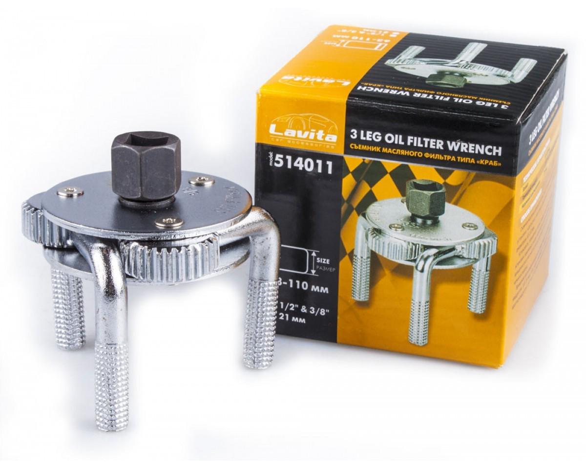 Знімач масляних фільтрів Lavita LA 514011