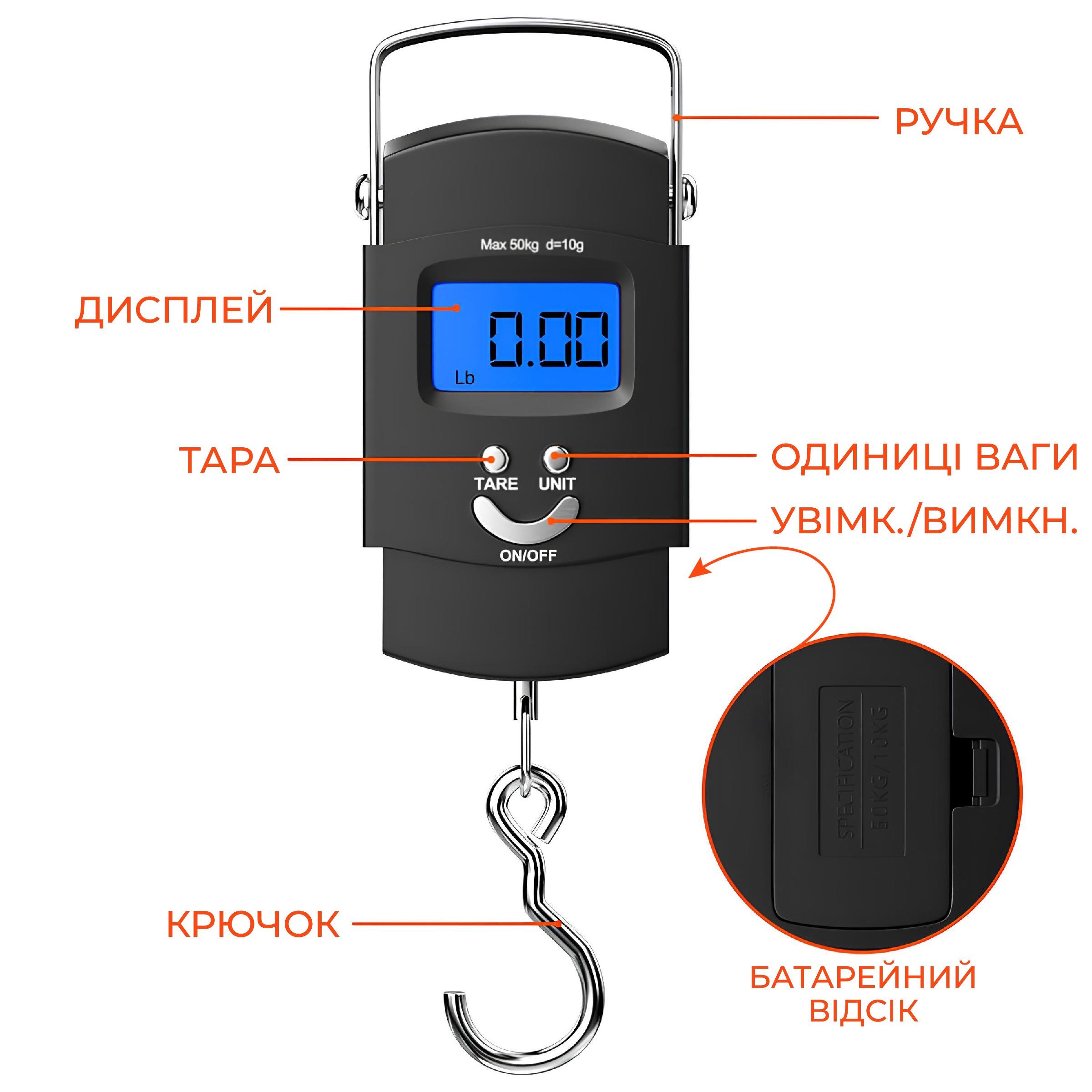 Ваги електронні кантерні Kayfovo EPS 12 портативні безмен для багажу до 50 кг (29128) - фото 7 Ваги електронні кантерні Kayfovo EPS 12 портативні безмен для багажу до 50 кг (29128) - фото 7