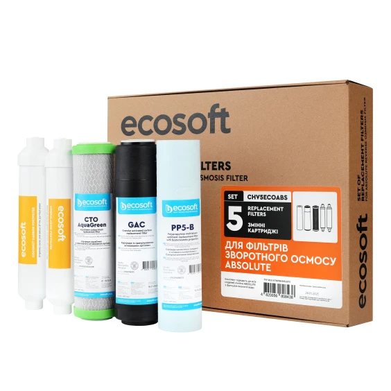 Комплект картриджів Ecosoft Absolute 6 місяців (CHV5ECOABS) - фото 5 Комплект картриджів Ecosoft Absolute 6 місяців (CHV5ECOABS) - фото 5