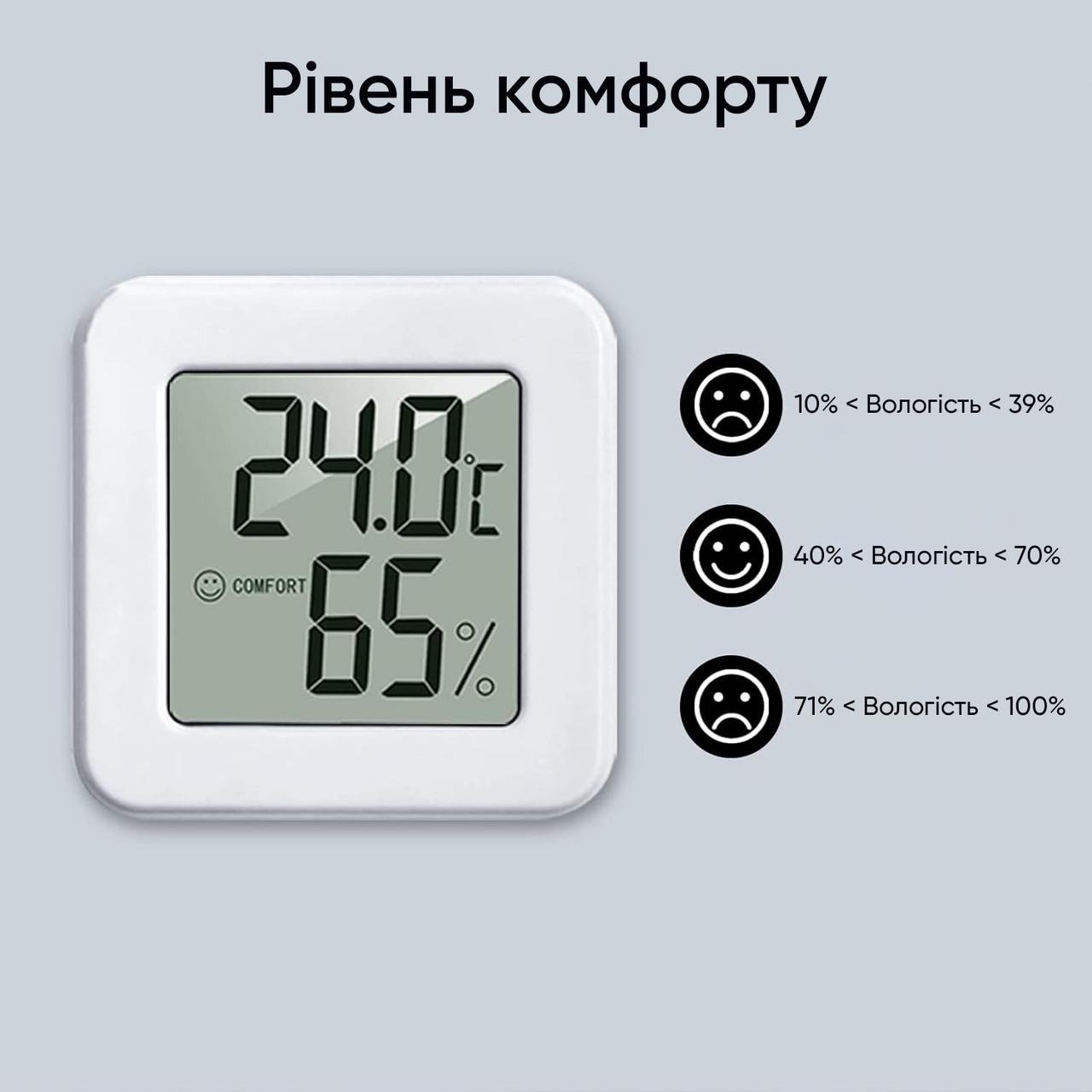 Термогігрометр з рівнями комфорту U&P HCX-1207 White (PRM-HCX1207-WE) - фото 4