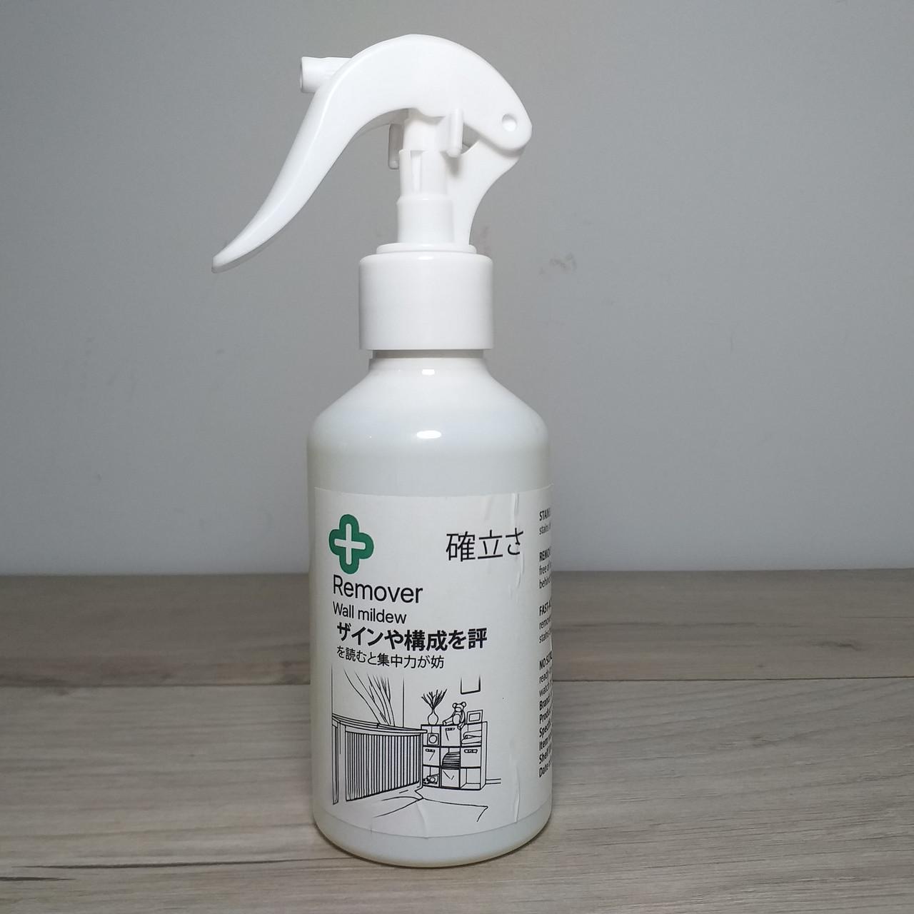 Спрей для удаления плесени Removel Wall Mildew 200 мл (X-1586)